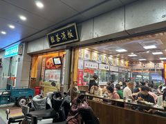 -粗茶淡饭(东关街店)