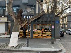 -千里酥(中山北路店)