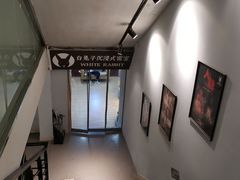 -白兔子密室(长寿路店)