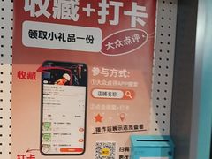 -运动派(北京店)