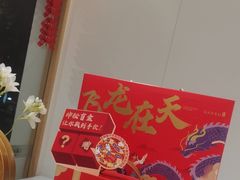 -GANSO元祖食品(锦创书城店)
