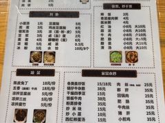 -泸州白糕(慈善路店)