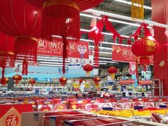 -麦德龙(湖里店)