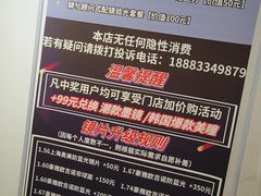-肆兮眼镜·蔡司·徕卡战略合作店(大坪店)