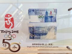 -中国银行（香港）(中银大厦分行)