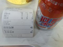 -老师家羊杂碎(延安总店)