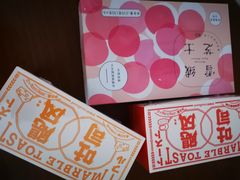 -好利来(东直门银座店)