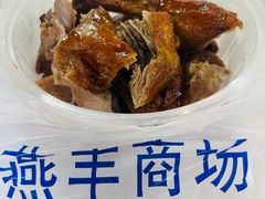 -上海枇杷烤鸭(燕丰商场店)