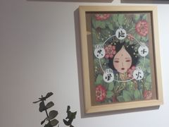 -About Bistro關於·泰式家庭料理