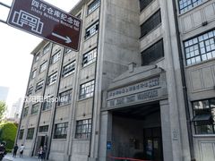 -上海四行仓库抗战纪念馆