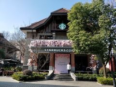 -星巴克臻选(思南公馆店)