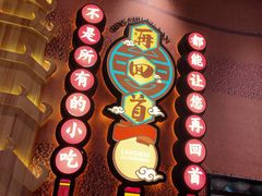 -再回首(中天健广场店)