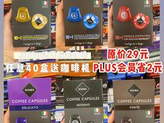 -麦德龙(浦东店)