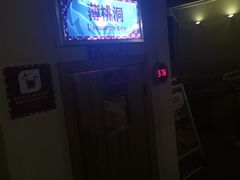 -重庆南山海昌汤都