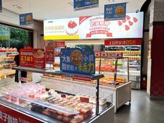 -味多美(江安路店)