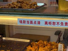 -汴京炸鸡王(蔡锷北路店)