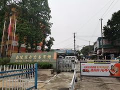 -金陵花卉交易市场