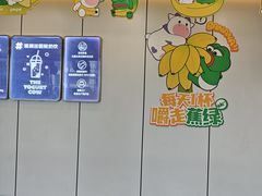 -一只酸奶牛(洪崖洞11楼店)