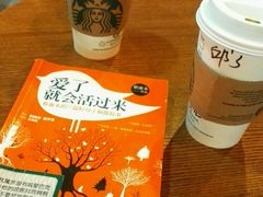 -星巴克(深圳罗湖书城店)