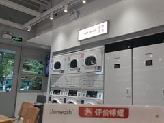 -爱欢洗ifunwash(北辰店)