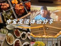-和子足浴SPA会馆(梁溪店)