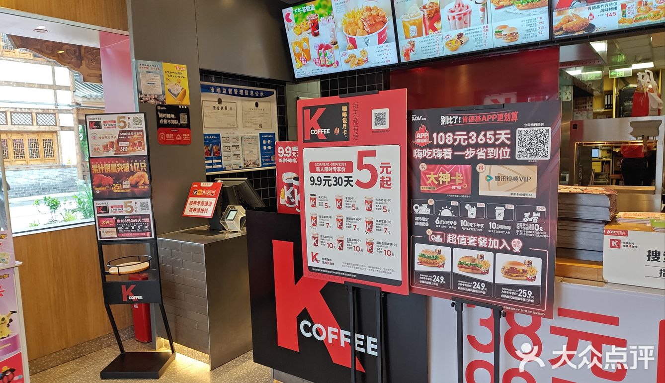 肯德基洋湖湿地公园店真的值得称赞