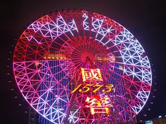 -星城之眼摩天轮