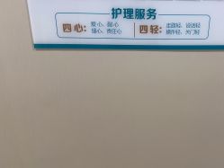 -万州华美紫馨整形美容医院