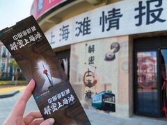 -奔跑吧乐园