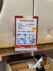 点击看大图 -丝域养发馆