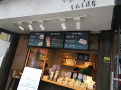 门面-Al Salam莫的三明治