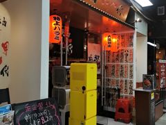 门面-大阪烧肉BAKA一代(十亩地店)