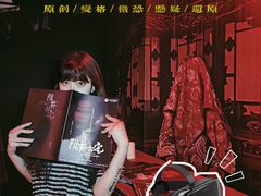 -呼吸沉浸式剧场(甘露园店)