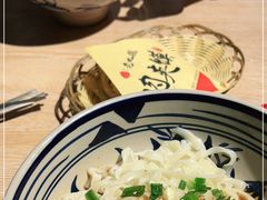 -老九圆山西面馆(CBD店)