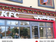 -迪庆藏族自治州博物馆