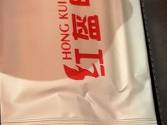 -红盔甲·小龙虾(长寿路店)