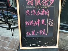 -巴辣仔烤鱼鸡煲(上水店)