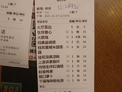 -大鸽饭(岗顶店)
