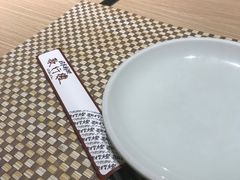 -歌行灯日本料理(伊势丹店)