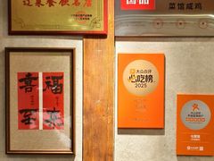 -七菜馆·东北菜·蒸饺(文体路店)