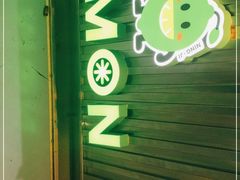 -柠季.手打柠檬茶(华创国际广场店)