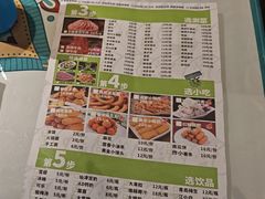 -楼兰古丽·新疆菜(大唐西市店)