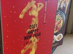 -新旺茶餐厅(嘉里城店)