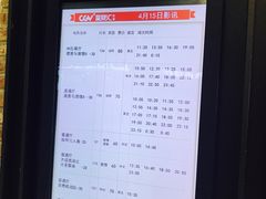 -CGV影城(黄河道ScreenX店)
