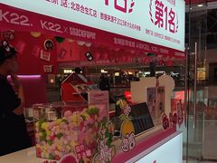 -K22.酸奶草莓(烟台芝罘店)