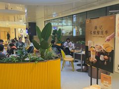 -满记甜品(北京东坝万达店)