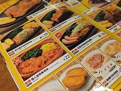 -萨莉亚意式餐厅(江桥万达广场店)