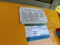 -龙潭大峡谷自然风景区