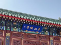 -天津大悲禅院