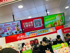 -蜜雪冰城(姚村店)